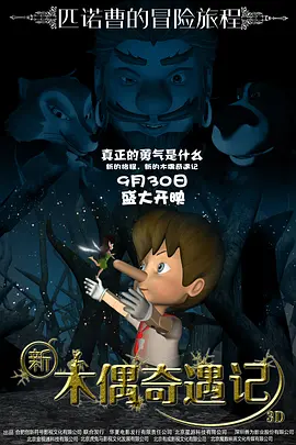 亚洲成a人片在线观看播放